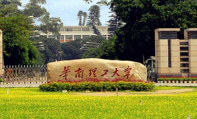 揚子洗地機幫助華南理工大學(xué)解決食堂清潔難題